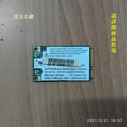 【恁玉收藏】二手品《雅拍》Kingston金士頓2GB薄型DDR2-800桌上型記憶體@0362359 歷史價格詳細信息