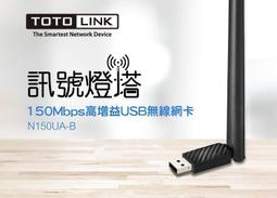 B無線網卡RT3070桌機筆電Win11電腦免驅wifi接收器150M迷你AP無限網絡信號2.4G網卡Linux國產系統 歷史價格詳細信息