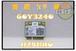 品挑選蘋果14PoMax手機殼iPone14Po新款保護14Plus透明玻璃po超薄 歷史價格詳細信息