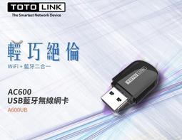 AC600 戶外路由器 室外中繼器wifi放大器高功率無線AP 2.4G5G雙頻 歷史價格詳細信息