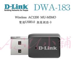 [ASU小舖] D-Link  DIR-1950 AC1900 MU-MIMO Gigabit 無線路由器(有現貨) 歷史價格詳細信息