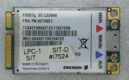 【點點3C】無線網路卡 Wireless 2100 LAN 3B -50元-Rn1650 歷史價格詳細信息