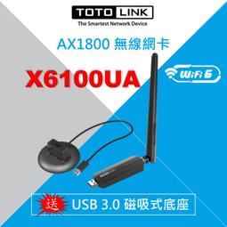 wifi6接收器3000兆網卡臺式機千兆雙頻5G雙天線電腦內置pcie接口AP英特爾intel翼聯電競AX2【原廠保固】 歷史價格詳細信息