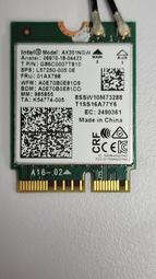 全新Intel AX210 AX200 9260AC 8265AC 筆記本內置無線網卡千兆藍牙wifi6高速【原廠保固】 歷史價格詳細信息