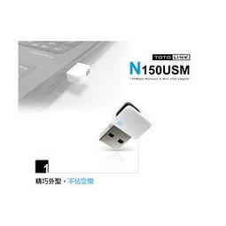 【TOTOLINK】 (N150USM)極致迷你USB無線網卡 /USB無線網卡 歷史價格詳細信息