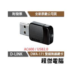 AC600雙頻藍牙無線網卡 歷史價格詳細信息