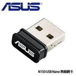 ASUS 華碩 USB-N10 Nano 無線 網卡 網路卡 全新品開發票 紐頓e世界 歷史價格詳細信息