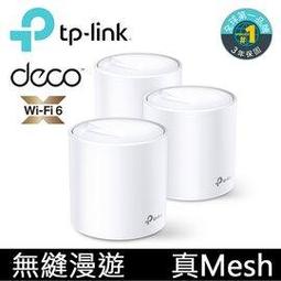 TP-LINK Deco X60(2-pack) 網狀路由器 歷史價格詳細信息