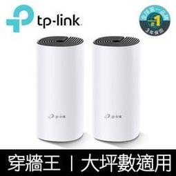 TP-LINK Deco M4(2-pack)(US) AC1200 智慧Mesh路由器系統 歷史價格詳細信息