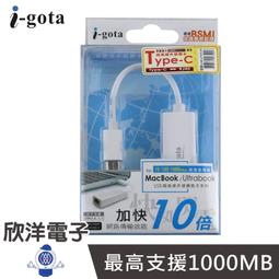 ※ 欣洋電子 ※ i-gota 音源線 L型公對公 3.5 AUX 立體聲音源線 1.8米 (3.5PP02-L) 汽車音響 手機 喇叭 電腦 歷史價格詳細信息