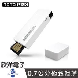 TOTOLINK N300UM USB2.0 無線網卡300M 原廠公司貨 歷史價格詳細信息