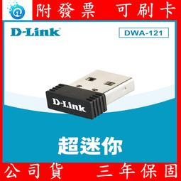 友訊 D-Link R12 AC1200 Gigabit 雙頻 EAGLE PRO AI 智慧無線路由器 無線分享器 歷史價格詳細信息