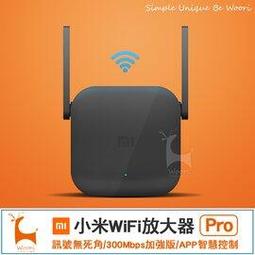 小米WIFI放大器 WIFI放大器PRO 訊號增強器 路由器 小米路由器  網路放大器 訊號增強 數據機 歷史價格詳細信息