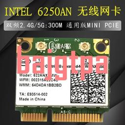 【開票請聯繫】西斯 英特爾wihfi第6代AX20N0G頻F內置無線網卡m.2千兆雙F筆記 歷史價格詳細信息