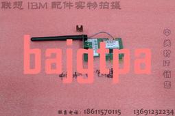 【開票請聯繫】ie無線網卡雙頻臺式機電腦內置高速網絡千兆wifiO接收器pce-ac88 歷史價格詳細信息