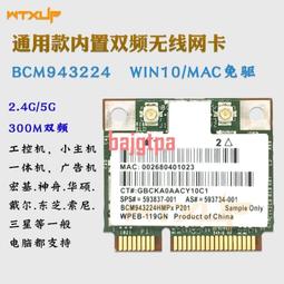 【開票請聯繫】TP-LINK TL-WDN6280 臺式機電腦主機內置5g雙頻千兆PCI-E無線網卡 歷史價格詳細信息
