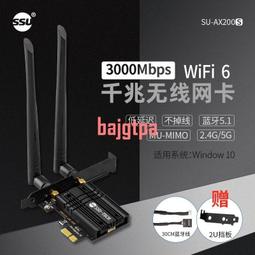 【開票請聯繫】原裝DW1820 QCNFA344A 5G雙頻千兆AC內置無線網卡4.1藍牙NGFF穩 歷史價格詳細信息