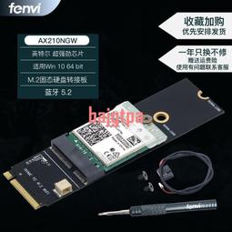 【開票請聯繫】TP-LINK TL-WDN6280 臺式機電腦主機內置5g雙頻千兆PCI-E無線網卡 歷史價格詳細信息