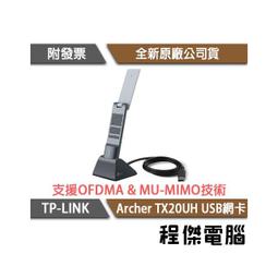 高雄6卡礦機-華碩技嘉衛星RTX1660RTX2060RTX3060線上報價-高雄自取 歷史價格詳細信息