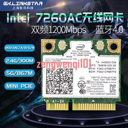 gxlinkstar Intel AX210 AX200 9260AC 8265AC 9560AC AX20【原廠保固】 歷史價格詳細信息