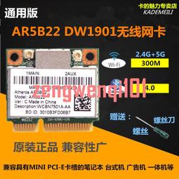 惠普 AR5B22 雙頻5G 300M筆記本內置無線網卡 WIFi模塊 帶藍牙4.0【可開發票】 歷史價格詳細信息