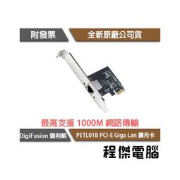 伽利略 PCI-E Giga Lan 2埠 網路卡 PETL02B 歷史價格詳細信息
