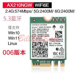 筆電網路卡- M.2 QCNFA344A 雙頻 2.4G 5G a b g n ac 藍芽 867Mbps【大熊二手3C 歷史價格詳細信息
