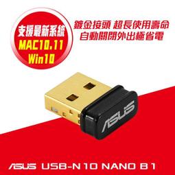 ASUS 華碩 USB-N10 NANO B1 N150 WIFI 網路USB無線網卡 鍍金插頭 二手 歷史價格詳細信息