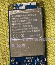 筆電拆機零件~Kingston KVR1333D3S9/4G DDR3 1333 4GB 4G*2pcs. 歷史價格詳細信息