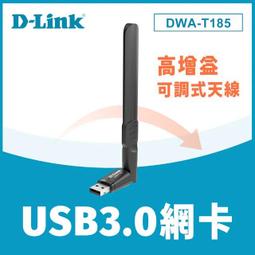 D-LINK 友訊 DWA-T185 AC1200 MU-MIMO 雙頻USB 3.0 無線網路卡 /紐頓e世界 歷史價格詳細信息