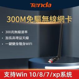 USB無線網卡接收無線wifi接收器無線網卡11AC雙頻網卡11AC600網卡 歷史價格詳細信息