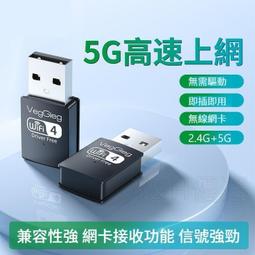 1200W+USB大功率電源轉換器+2入高級胎壓表 歷史價格詳細信息