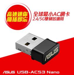 (拆封品)ASUS華碩 RT-AX3000 V2 AX3000 Ai Mesh 雙頻 WiFi 6 無線路由器聯強 歷史價格詳細信息