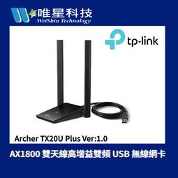 《公司貨》TP-Link  AX3000 網狀路由器  AI-智慧漫遊 無線網路Deco X50-PoE 歷史價格詳細信息