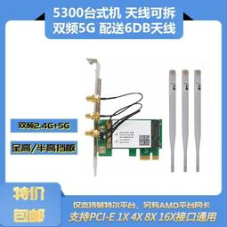 台式機PCI-E1X接口1000M 千兆網卡1口PCI-E有線網卡瑞昱芯片：Realtek RTL8  露天拍賣 歷史價格詳細信息