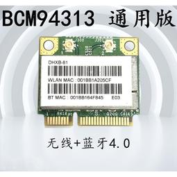 原裝300M藍牙4.0 MINI PCI-E筆記本臺式機內置無線網卡N2230 1030【原廠保固】 歷史價格詳細信息