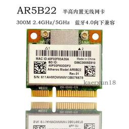 AR5B22筆記本電腦雙頻內置PCIE無線網卡WIFI接收器5G模塊藍牙4.0【可開發票】 歷史價格詳細信息