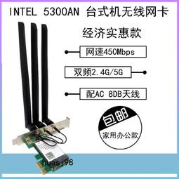 (全新) Intel 機器人公仔手機吊飾 歷史價格詳細信息