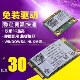 AX200 7260 8260 8265AC筆記本內置M2無線網卡MINI PCIE WIFI模塊  露天拍賣 歷史價格詳細信息