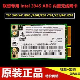 T61 R60(14寸 寬螢幕)←規格整機螺絲聯想 T510 W510 R510 T500 W500 R500 T61 歷史價格詳細信息
