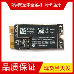 蘋果電腦 Macbook Pro TB 13/16 吋 touch bar 保護膜 觸控保護貼【AP904】 歷史價格詳細信息