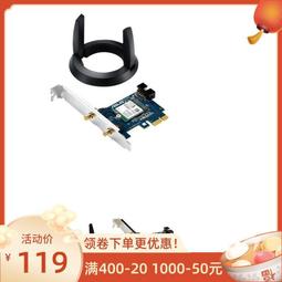 ASUS華碩PCE-AC58BT無線網卡臺式機雙頻ap電腦wifi接收器內置藍牙【原廠保固】 歷史價格詳細信息