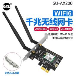 網腦無線網卡pci-e無線網Ay臺式機內置無線電卡WIFI軟卡P發射【可開發票】 歷史價格詳細信息
