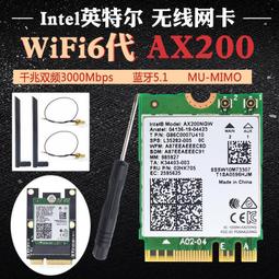 ax211模塊 wifi6e無線網卡 支持5.3三頻筆記本臺式機套件 歷史價格詳細信息