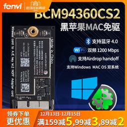 黑蘋果 MacOS 雙系統代客安裝 MacOS bigsur Monterey Ventura 歷史價格詳細信息