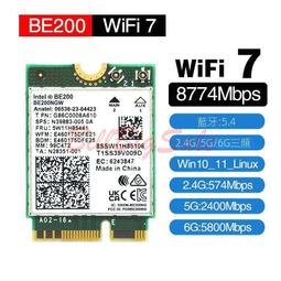 Intel無線網卡WiFi 7 6 5 BE200 AX210 AX200 9260AC 8265AC 7260AC 歷史價格詳細信息