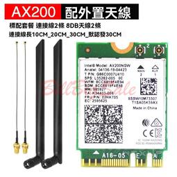 (M.2 Intel AX210 無線網卡+外置天線+檔板) WiFi 6E 2400Mbps 藍芽5.2 三頻 6G 歷史價格詳細信息
