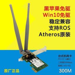 支持聯想啟天A8150-D520桌機 4g  ddr3l pc3l-12800s三代 歷史價格詳細信息