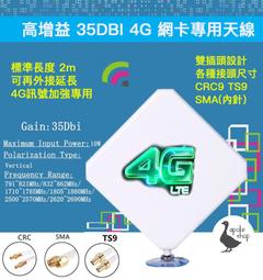 【阿婆K鵝】華為 電池 副廠3000mAh HB824666RBC 適用E5787  E5785 E5787ph-67a 歷史價格詳細信息