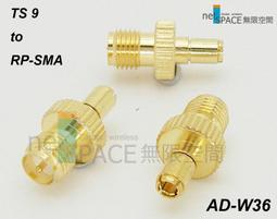 SMA轉3.5MM連接線SMA公頭SMA母頭3.5MM公轉接線射頻線同軸線跳線. 歷史價格詳細信息